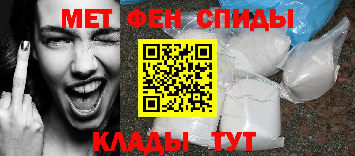 Соликамск  Амфетамин  Вход с VPN  Amphetamine VHQ 