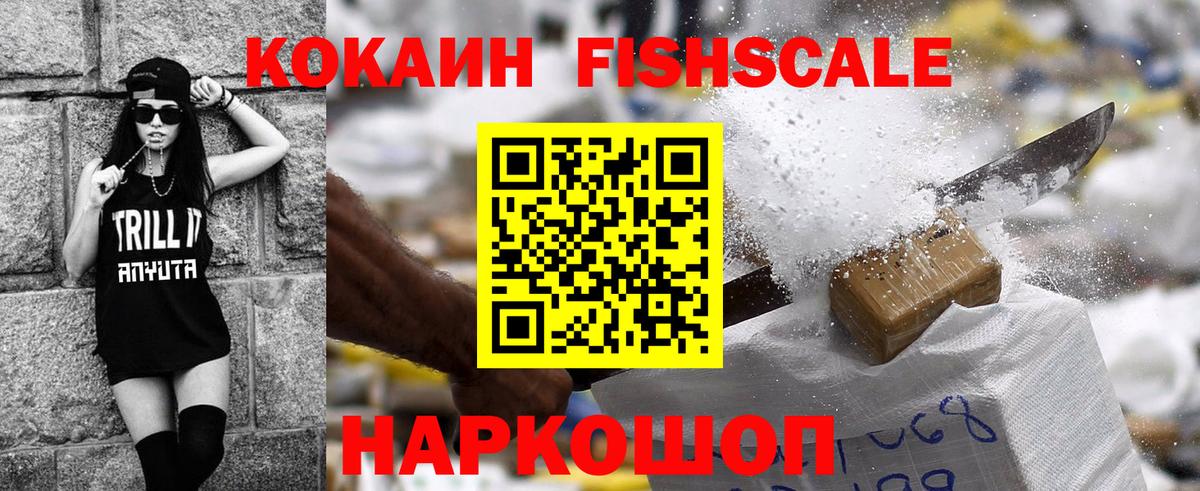 КОКАИН  КОКАИН Боливия  Соликамск  Вход с VPN  COCAIN Колумбийский 