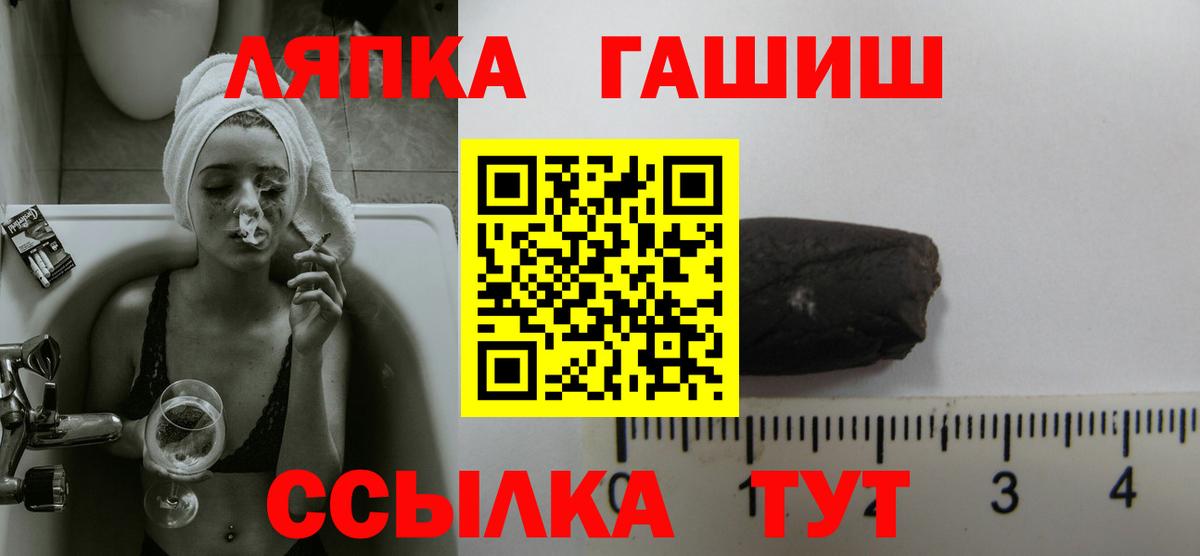 Гашиш гарик  Вход с VPN  Гашиш Cannabis  Соликамск 