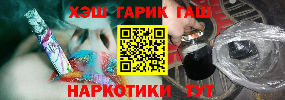 ГАШИШ ice o lator Соликамск