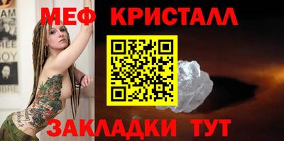 МДМА Северобайкальск