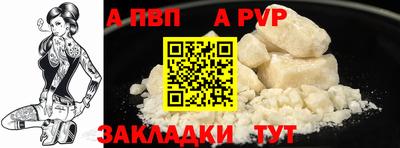 МДМА Северобайкальск