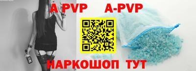 амф Севастополь