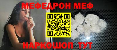 амф Севастополь