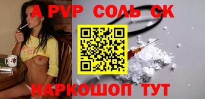 МДМА Северобайкальск