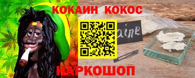 МДМА Северобайкальск