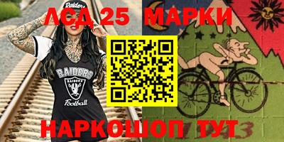 амф Севастополь