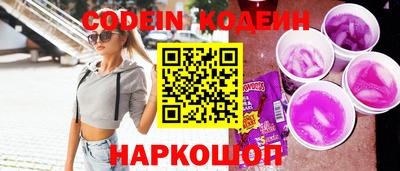 МДМА Северобайкальск
