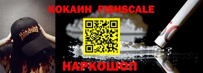 амф Севастополь