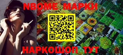 МДМА Северобайкальск