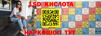 амф Севастополь