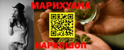 МДМА Северобайкальск
