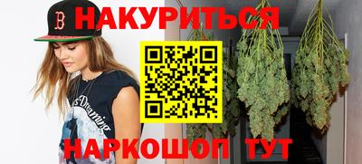 МДМА Северобайкальск