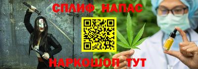 амф Севастополь