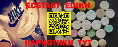 МДМА Северобайкальск