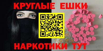 амф Севастополь