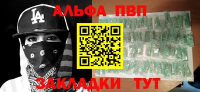 МДМА Северобайкальск