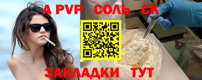 МДМА Северобайкальск