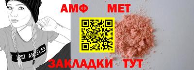 МДМА Северобайкальск