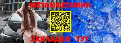 амф Севастополь