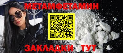 амф Севастополь