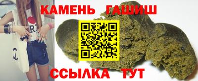 амф Севастополь
