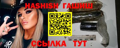 МДМА Северобайкальск