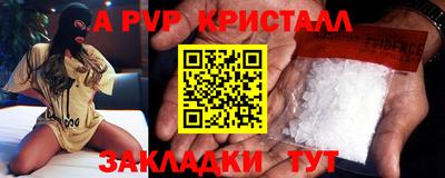 амф Севастополь