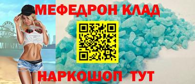 МДМА Северобайкальск