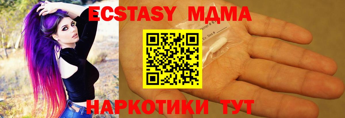 Codein Соликамск