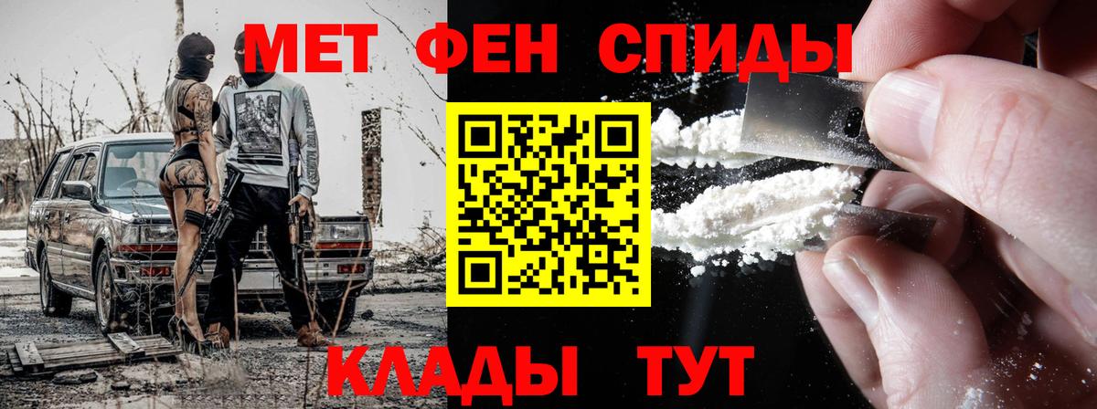 Первитин пудра Соликамск