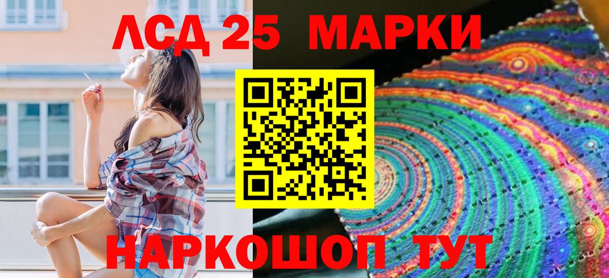 Соликамск  Наркотические марки 1,5мг  Вход с VPN  Наркотические марки 1,5мг 