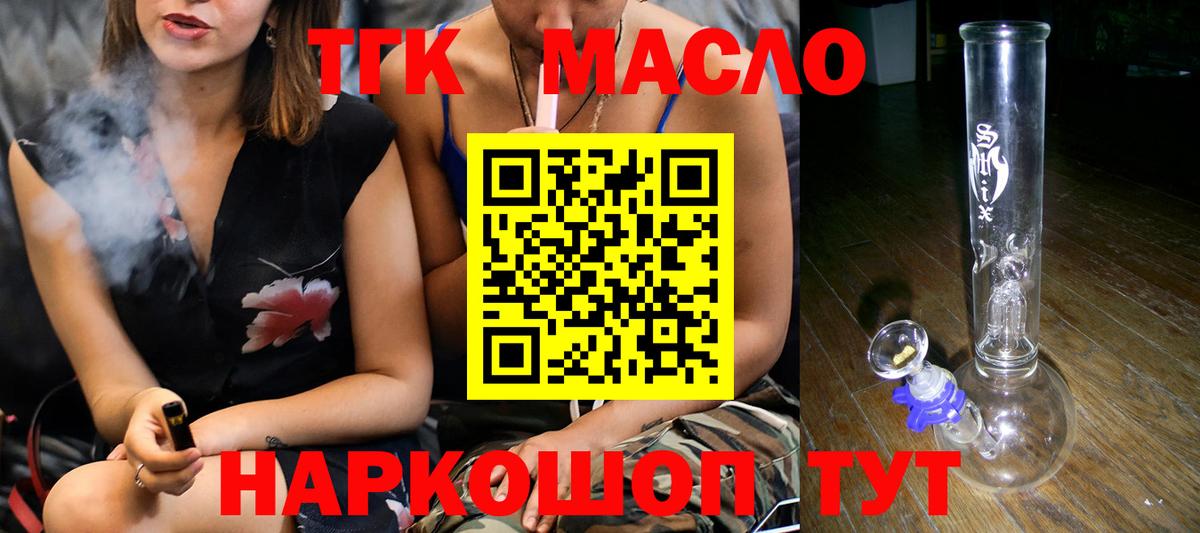 Мефедрон   Вход с VPN  Конопля  Купить наркотики цена  Соликамск  Гашиш  Cocaine 