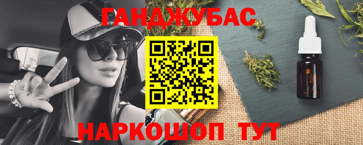 Шишки марихуана LSD WEED  Каннабис Ganja  Бошки Шишки MAZAR  Вход с VPN  Соликамск 