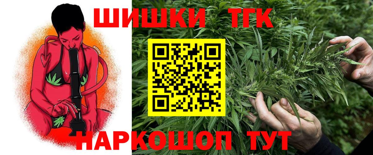 Каннабис тримм Соликамск